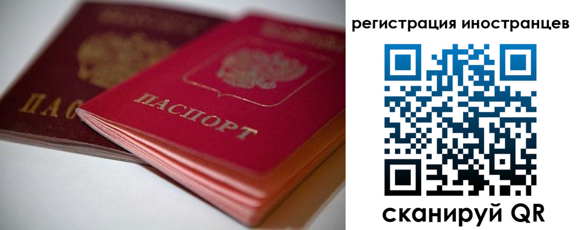 временная регистрация в квартире в Пятигорске