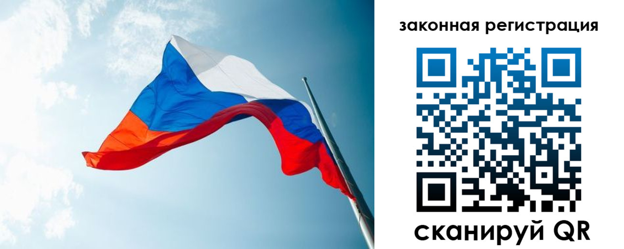 регистрация для школы в Пятигорске